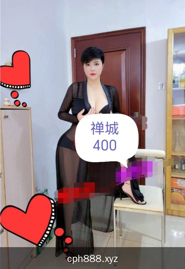 禅城短发东北骚妇