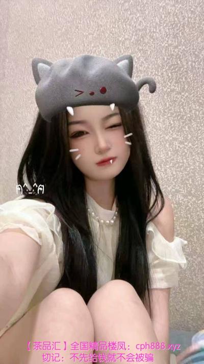 海口甜妹小雅
