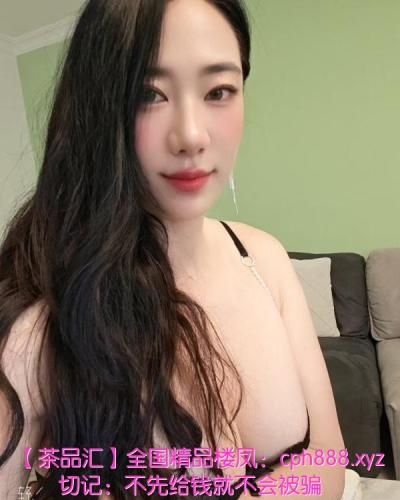 丰台长腿风骚御姐