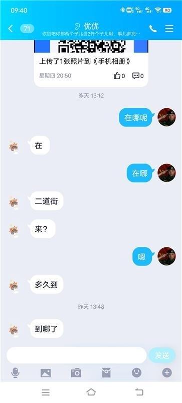 赤峰市红山区二道街附近性比较不错的少妇