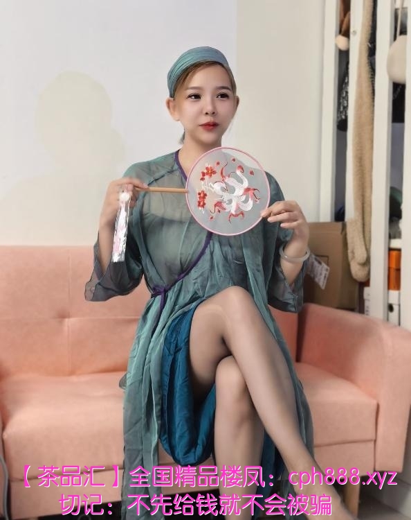 南城黑丝骚妇萱萱