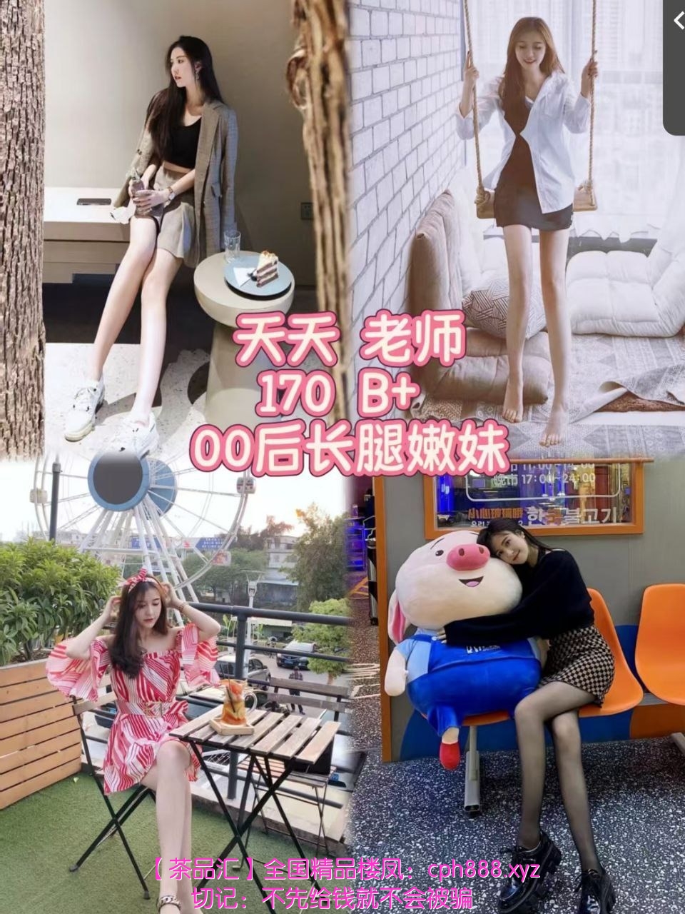 精彩照片