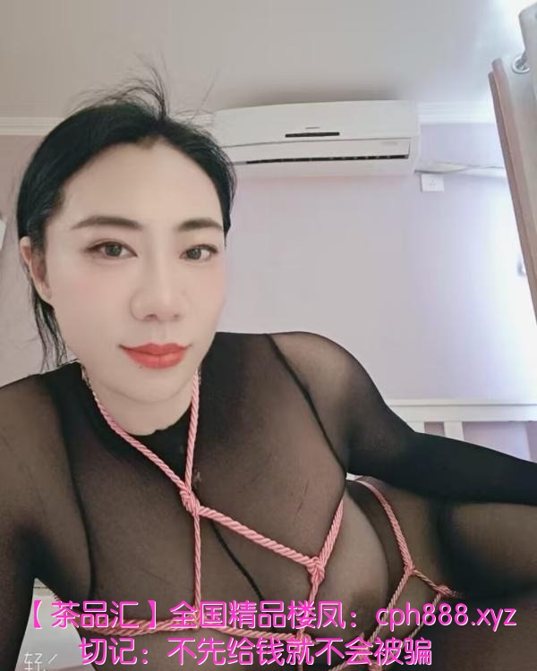 风骚御姐橙子姐姐