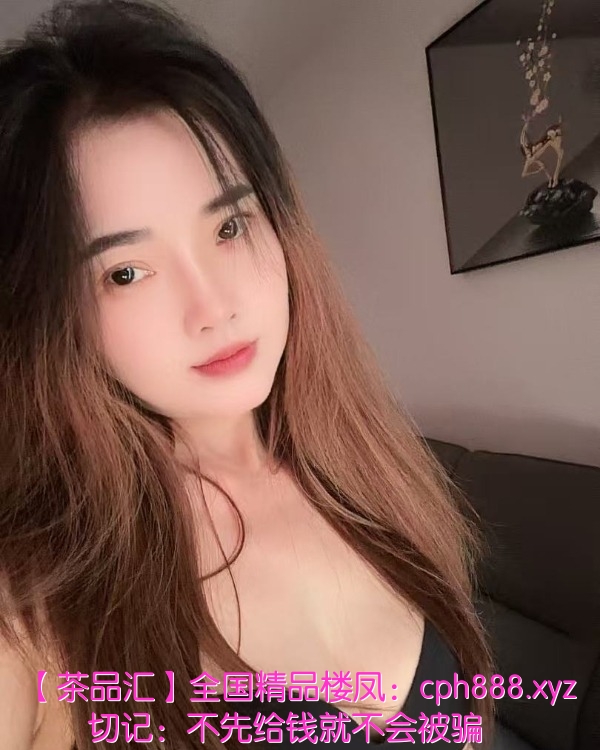顺德性感少妇