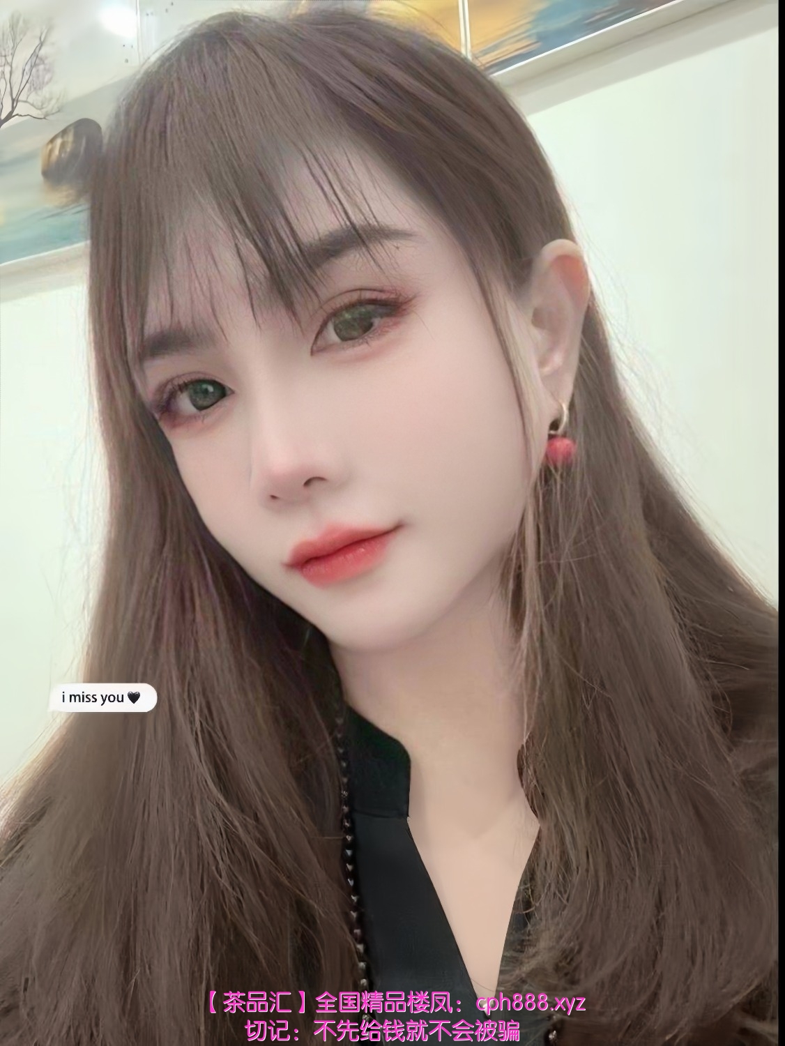荔湾美女抓龙筋