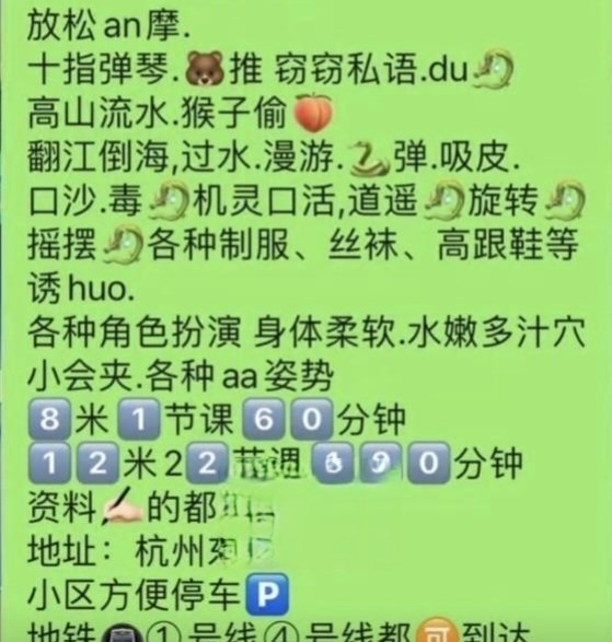杭州东站小狐狸