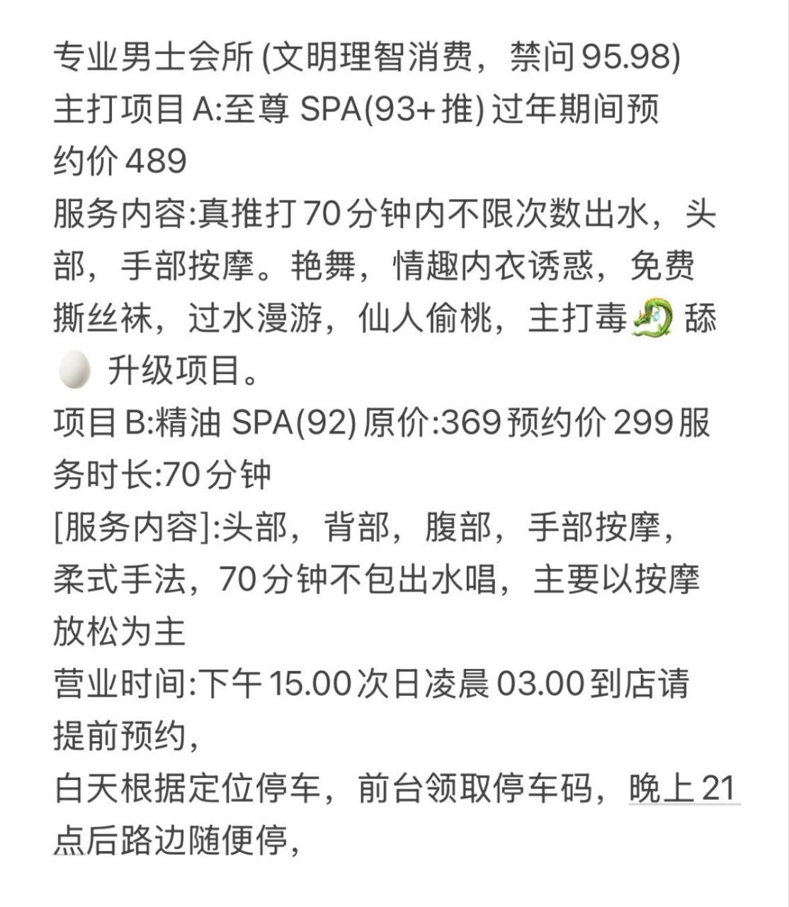 精彩照片