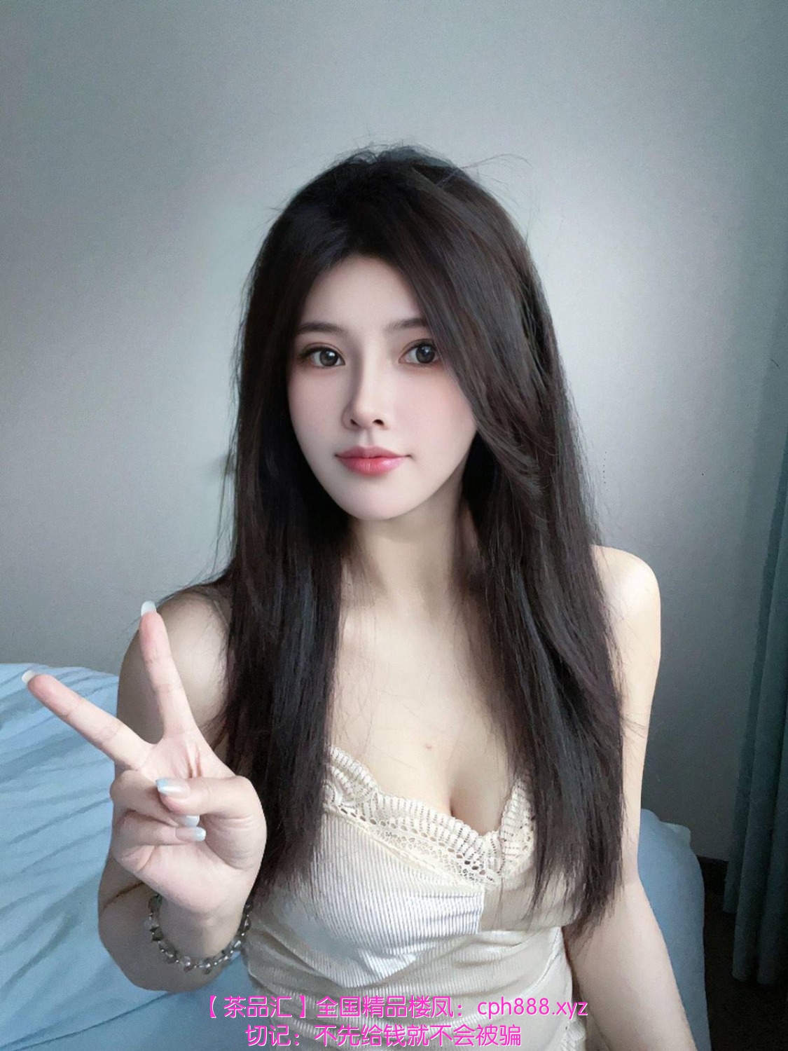性感销魂长腿大胸妹