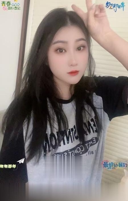 清纯欣怡