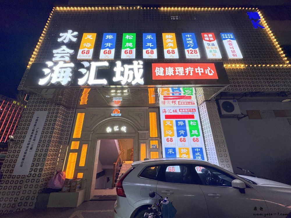 精彩照片